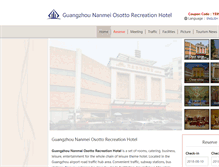 Tablet Screenshot of nanmeiosottorecreationguangzhou.com